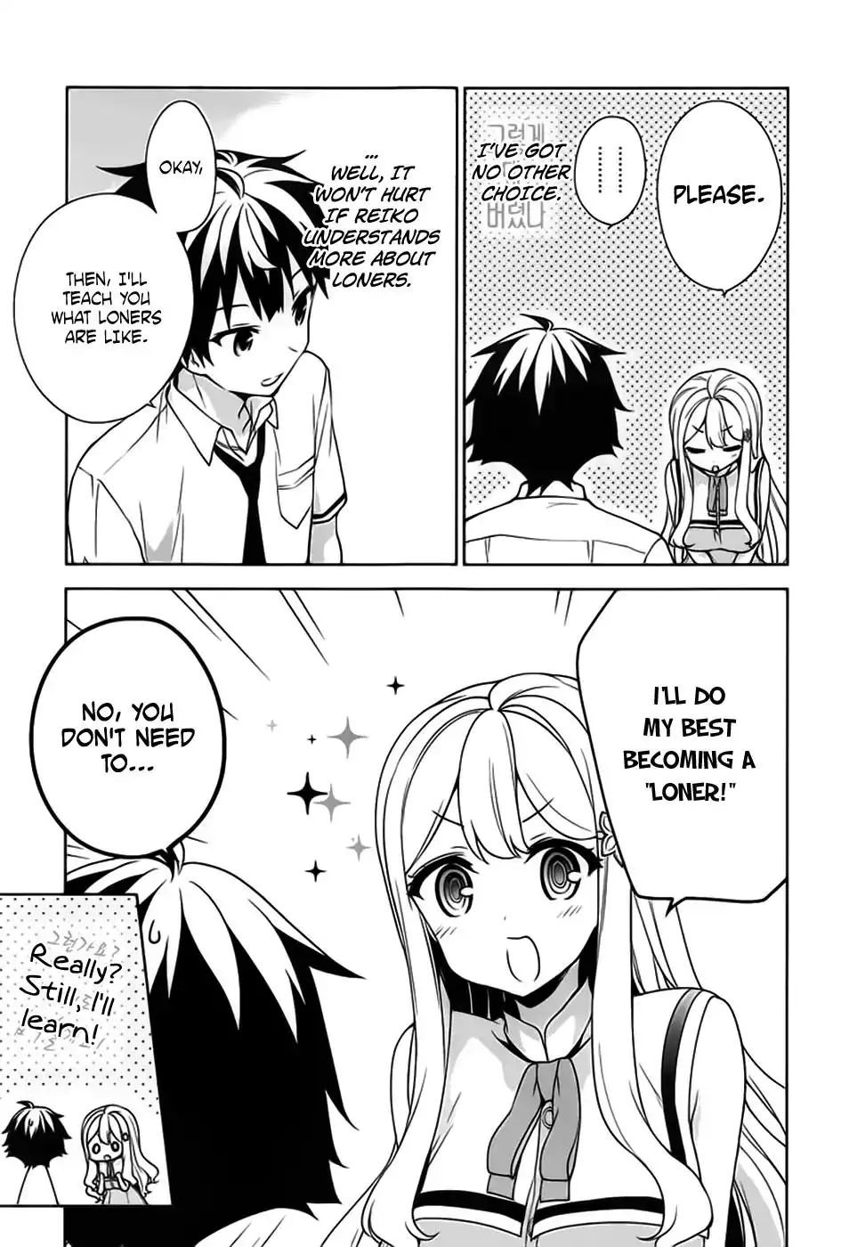 Ore ga Ojou-sama Gakkou ni -Shomin Sample- Toshite Rachirareta Ken Chapter 45 4